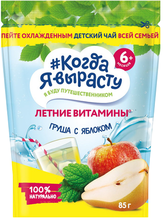 Чай детский Когда я вырасту Грушевый с мелисой и яблоком гранулированный, 85 г