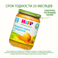 Пюре Овощная смесь с говядиной, 190 г
