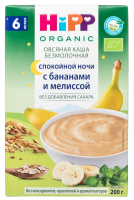 Каша сухая безмолочная зерновая 