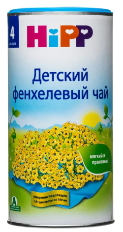 Чай детский HiPP (Хипп) Фенхелевый, 200 г