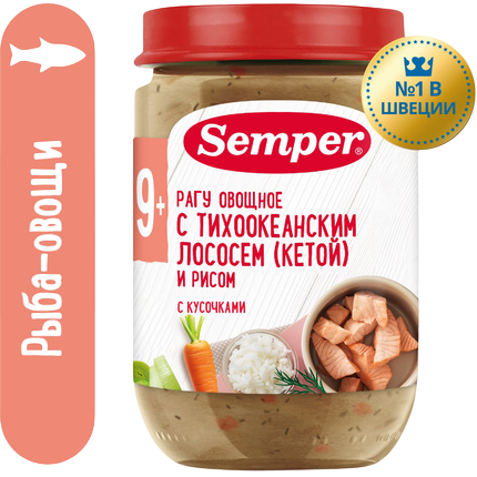 Пюре Semper (Сэмпер) Рагу овощное с тихоокеанским лососем (кетой) и рисом, 190 г