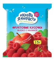 Фруктовые кусочки Когда я вырасту из яблок и малины, 15 г