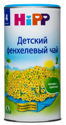 Чай детский HiPP (Хипп) Фенхелевый, 200 г