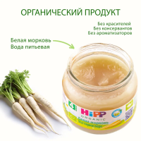 Пюре Белая морковь. Мое первое пюре, 80 г