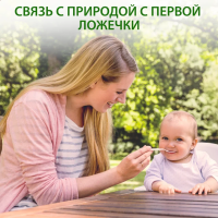 Пюре HiPP (Хипп) Нежные овощи с индейкой, 190 г