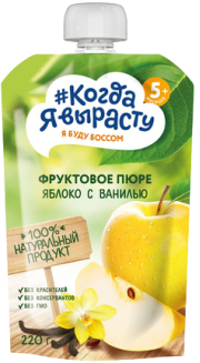 Пюре детское Яблоко, ваниль без сахара с 5 мес, 220 г