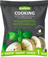 Сыр мягкий Моцарелла 45 % (1 шарик), 125 г (масса с заливкой 275 г)