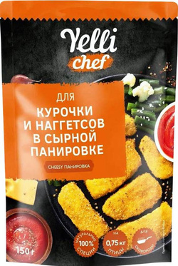 Панировка CHEESY Для курочки и НАГГЕТСОВ в сырной панировке,150 г