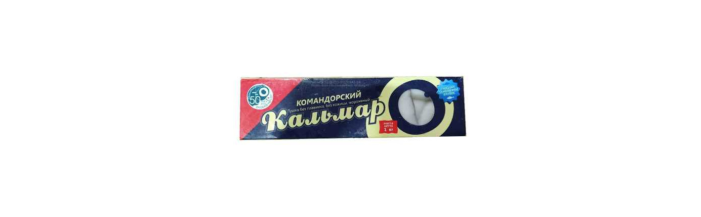 Кальмар Командорский РФ 1 кг 