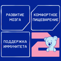 Смесь Нутрилак Premium+ 2 мол. сух. адап. последующая, 1050г