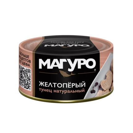 Филе-кусочки тунца желтоперого натуральные, 170 г