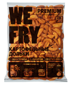 Картофельные дольки со специями и кожурой в панировке (W01) быстрозамороженные Premium We Fry, 2,5 кг