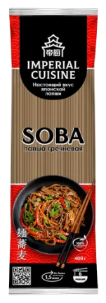 Лапша гречневая Соба 