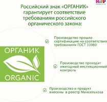 Каша сухая безмолочная Кукурузная, 200 г