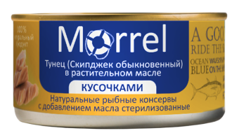 Тунец кусочками в растительном масле, 185 г
