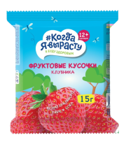 Фруктовые кусочки Когда я вырасту из яблок и клубники, 15 г