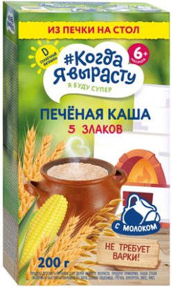Печёная каша Когда я вырасту молочная быстрорастворимая 5 злаков, 200 г