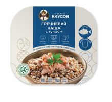  Каша гречневая с филе-кусочками тунца полосатого,  230 г