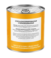 Опята консервированные стерилизованные, 3100 мл/2840 г (масса продукта 1800 г)