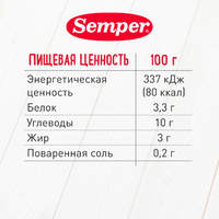 Пюре Овощи с говяжьей  печенью с 8 мес, 190 г