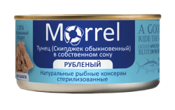 Тунец рубленый в собственном соку, 185 г