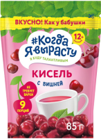 Кисель Когда я вырасту Вишня инстантный, 85 г