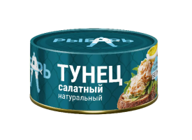 Тунец полосатый салатный натуральный в собственном соку, 170 г