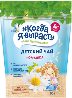 Чай детский Когда я вырасту Ромашка гранулированный, 85 г