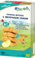 Печенье детское Первое с яблочным соком, 120 г
