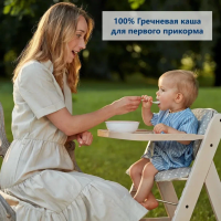 Каша HiPP (Хипп) безмолочная Гречневая, 200 г