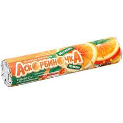Конфета Аскорбиночка со вкусом апельсина, 2,7 г