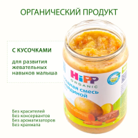 Пюре HiPP (Хипп) Овощная смесь с говядиной, 190 г