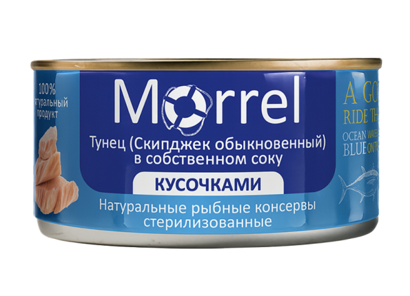 Тунец кусочками в собственном соку, 185 г