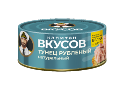 Тунец полосатый рубленый натуральный, 170 г