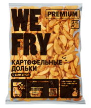 Картофельные дольки с кожурой без специй (W12) быстрозамороженные Premium We Fry, 2,5 кг