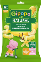 Палочки кукурузные Банан и Ваниль, 20 г