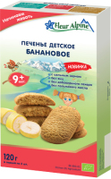 Печенье детское Банановое, 120 г