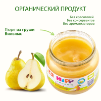Пюре HiPP (Хипп) Груша, 80 г