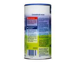 Чай детский HiPP (Хипп) 