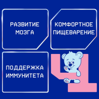 Напиток мол. сухой Нутрилак Premium 4 Детское молочко, 900г