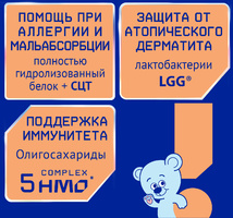 Смесь сухая Nutrilak Premium (Нутрилак Премиум) Гастро Пеп специализированая, 350 г