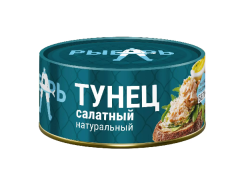 Тунец полосатый салатный натуральный в собственном соку, 170 г