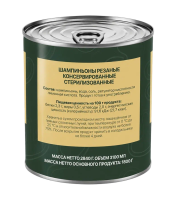 Шампиньоны резаные консервированные, 3100 мл/2840 г (масса продукта 1800 г)