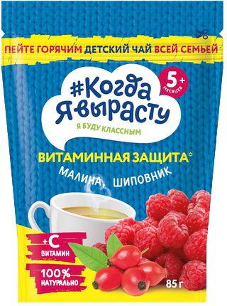 Чай детский гранулированный 
