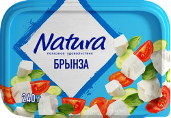 Сыр Брынза Natura м.д.ж. в сух.в-ве 45% 240 г