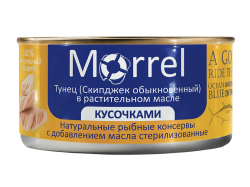 Тунец кусочками в растительном масле, 185 г