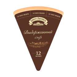 Сыр Выдержанный 12 мес 45%, 1/8 головы около 900 г