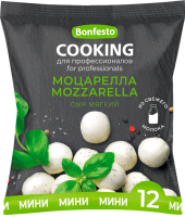 Сыр мягкий Моцарелла мини 45% (12 шариков), 100 г (масса с заливной 250 г)