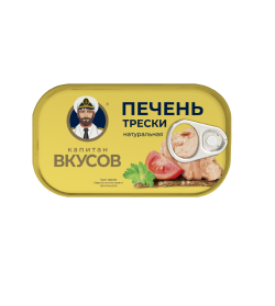 Печень трески тихоокенаской натуральная, 115 г