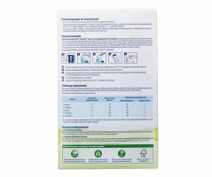 Смесь HiPP 1 Combiotic Expert, 600 г